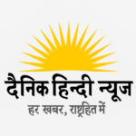 Dainik Hindi News